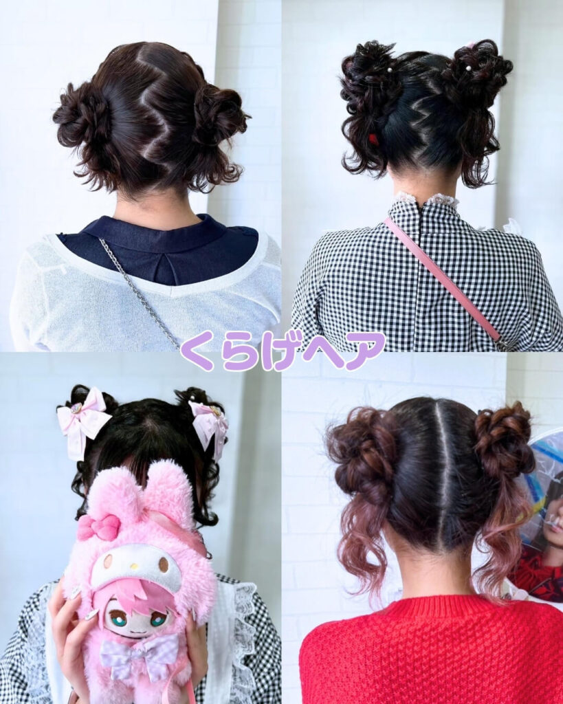 くらげへア