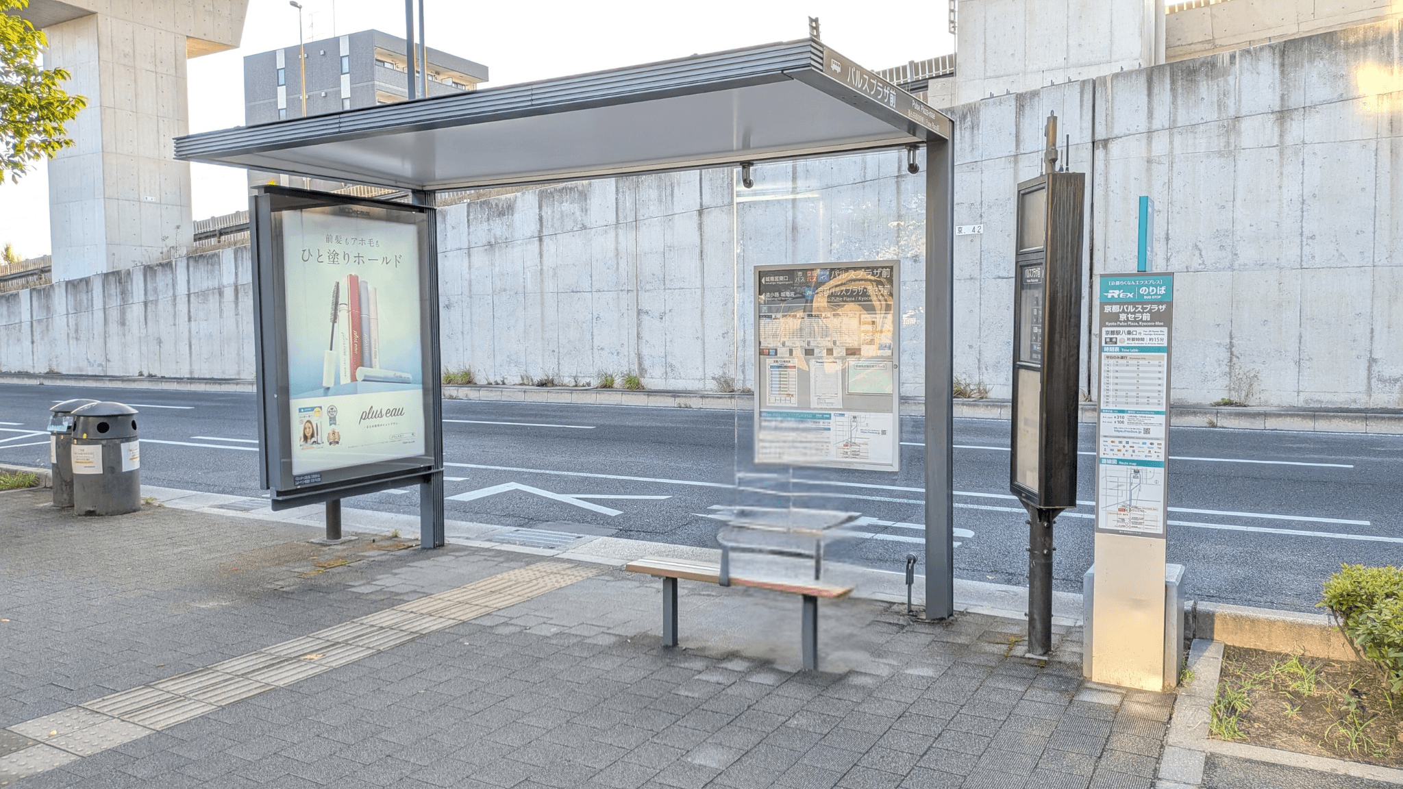京都パルスプラザから竹田駅方面へ向かうバス停
